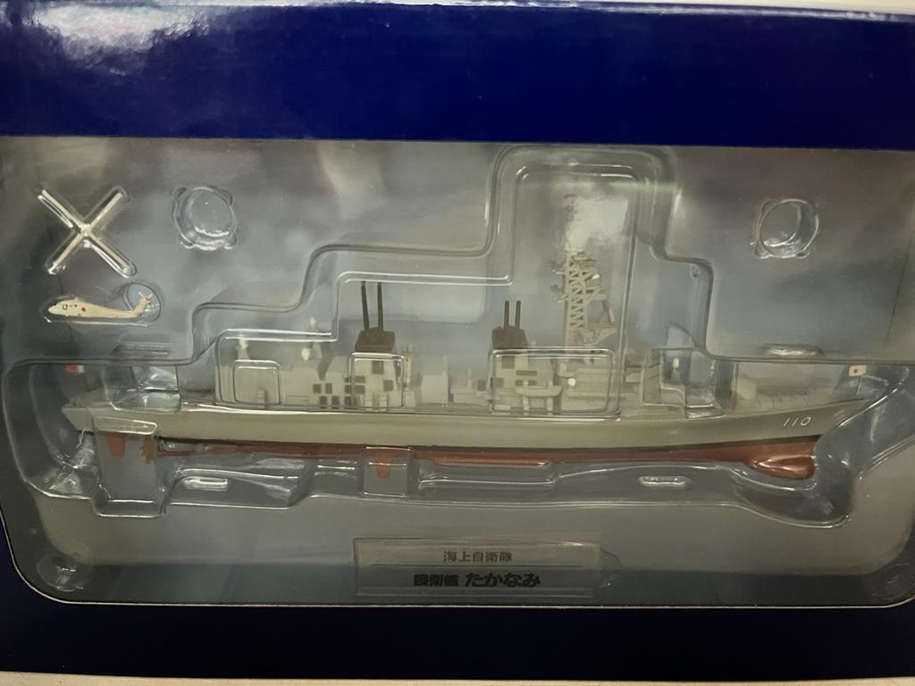 NAVE DA GUERRA GIAPPONESE TAKANAMI N 12
