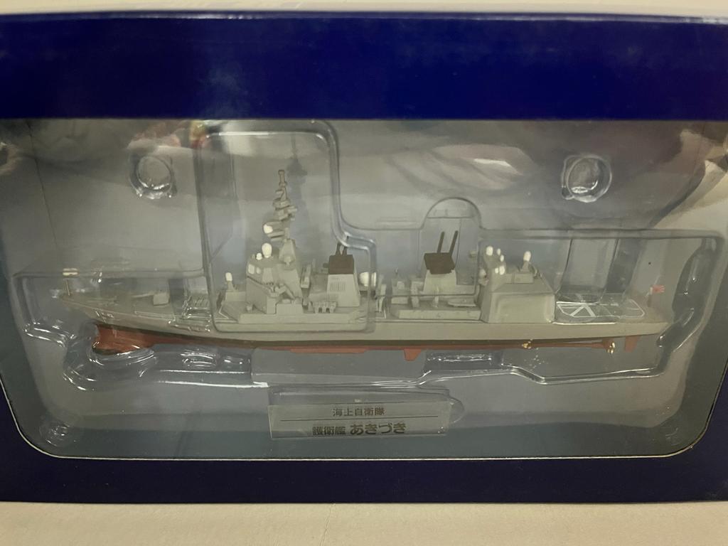 NAVE DA GUERRA GIAPPONESE AKITSUKI N35