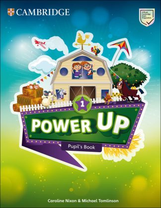 POWER UP LEVEL 1